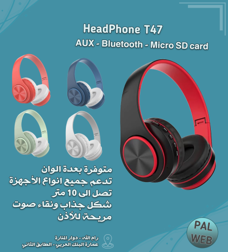 سماعات بلوتوث Headphone Wireless T47